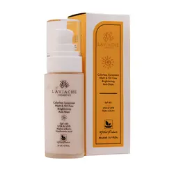 کرم ضد آفتاب مات SPF50 بر پایه آب لاویاچه مناسب پوست چرب