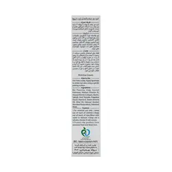 کرم دور چشم ریچ ژوت حاوی هیالورونیک اسید بالای 40 سال