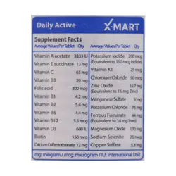 خرید و قیمت قرص دیلی اکتیو ایکس مارت 30 عدد-قرص Daily Active