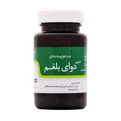 خرید و قیمت قرص دوای بلغم نیاک 100 عدد
