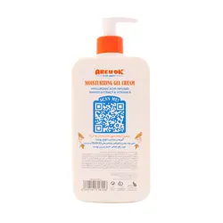 کرم ژل آبرسان پمپی انبه حاوی ویتامین B آر یو اکی 500 میل