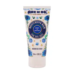 خرید و قیمت بالم مرطوب کننده تیوپی پوست خشک آر یو اکی