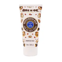 بالم مرطوب کننده تیوپی کافئین و کره کاکائو آر یو اکی 50 میل