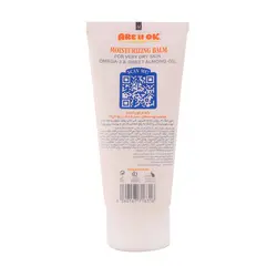 بالم مرطوب کننده تیوپی پوست خیلی خشک آر یو اکی 50 میلی لیتر