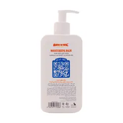 قیمت بالم مرطوب کننده امگا 3 پمپی پوست خیلی خشک آر یو اکی