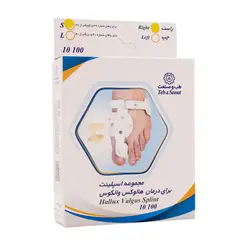قیمت اسپلینت هالوکس والگوس پای راست طب و صنعت کد 10100