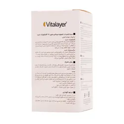 سرم لایه بردار تایم ویت حاوی 7 درصد گلایکولیک اسید ویتالیر