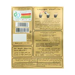 خرید و قیمت کاپوچینو همراه با پودر کاکائو دوبیس 20 عدد