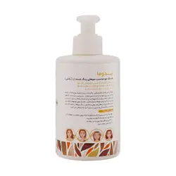 ماسک مو لیدوکالر لیدوما مناسب موهای رنگ شده 300 میلی لیتر