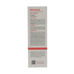 شامپو تقویت کننده و کنترل کننده ریزش موی بانوان مه اسکین 250 میلی لیتر