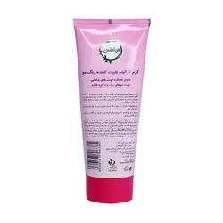 کرم کراتینه تثبیت کننده رنگ مو هرباسنس آردن مناسب موهای رنگ و دکلره شده 100 میلی لیتر