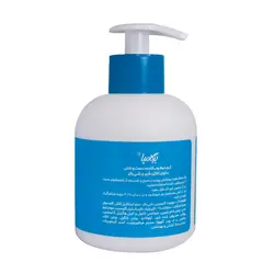 کرم مرطوب کننده پمپی دست و ناخن برگامیا حاوی کلاژن شیر 250 میلی لیتر