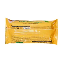 دستمال مرطوب پاک کننده آرایش دور چشم بیول حاوی عصاره بابونه 10 عدد