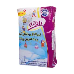 زیرانداز یکبار مصرف تعویض کودک تافته 12 عدد
