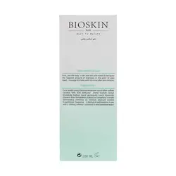 شامپو سر ویتامینه کودک بایو اسکین پلاس 200 میلی لیتر