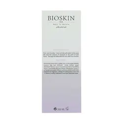 شامپو سر و بدن کودک بایو اسکین پلاس 200 میلی لیتر