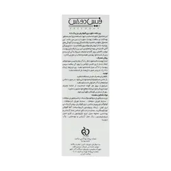 پن آنتی باکتریال تریوزوم زینک پلاس فیس دوکس 100 گرم