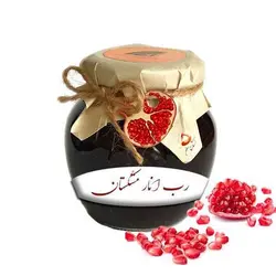 رب انار ترش (۲۵۰گرم)
