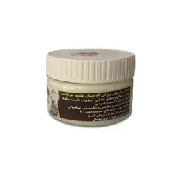 روغن کوهان شتر اصل (۱۱۰گرم)