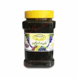 شیره انگور (یک کیلو)
