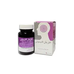 قرص اطریفل افتیمونی (ضد میگرن و سردرد)