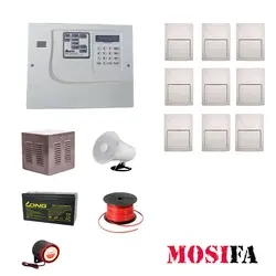 پکیج دزدگیر اماکن مارین مدل MF9