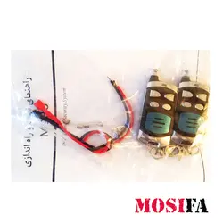 دزدگیر اماکن سیم کارتی مستر مدل M910