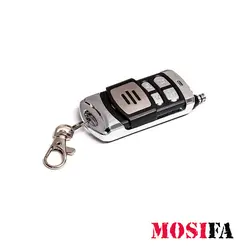 ریموت آنتن دار ۳۱۵MH