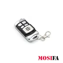 ریموت آنتن دار ۳۱۵MH