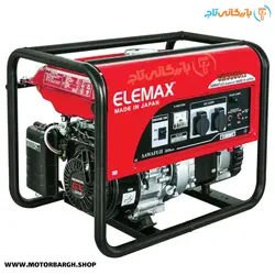 موتور برق هوندا المکس SH 3900EX | موتور برق بنزینی 3 کیلووات
