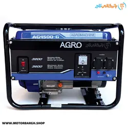 موتور برق آگرو مدل AG4500-G | هندلی با توان 3.6 کیلووات