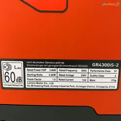 قیمت موتور برق لانسین 4.3 کیلووات مدل GR4300IS-2 تکفاز بیصدا