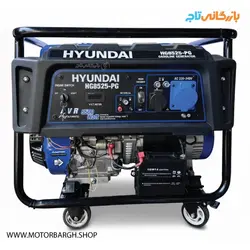 موتور برق هیوندای HG8525PG | موتور برق بنزینی 8.5 کیلو وات