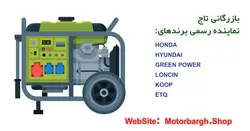 کاتر آسفالت بر دیزلی زاگرس