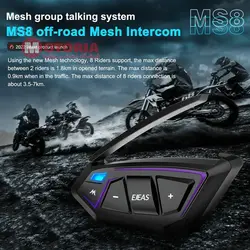 بلوتوث کلاه کاسکت Ejeas مدل MS8 نسل جدید