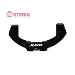 خرید کاور زیر سوییچ یاماها XMAX - فروشگاه اینترنتی موتوریا