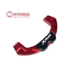 خرید کاور زیر سوییچ یاماها XMAX - فروشگاه اینترنتی موتوریا