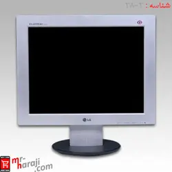 نمایشگر دست دوم ال جی 15 اینچ LG L1530S