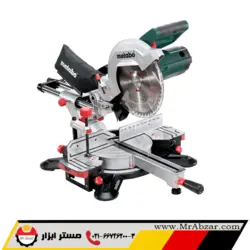 اره فارسی بر کشویی متابو KGS 254 M - مستر ابزار | فروشگاه اینترنتی ابزارآلات