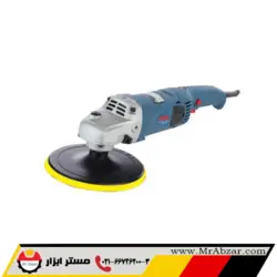 پولیش آروا مدل 5601 - مستر ابزار | فروشگاه اینترنتی ابزارآلات