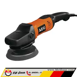 پولیش PE150 AEG - مستر ابزار | فروشگاه اینترنتی ابزارآلات