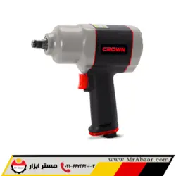 بکس بادی 1/2 کرون CT38115 - مستر ابزار | فروشگاه اینترنتی ابزارآلات
