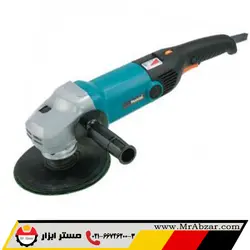 پولیش ماکیتا SA7000C - مستر ابزار | فروشگاه اینترنتی ابزارآلات