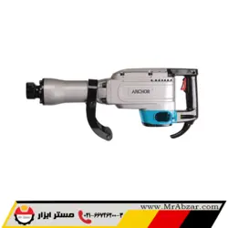 چکش تخریب 17 کیلویی آنکور DH7 - مستر ابزار | فروشگاه اینترنتی ابزارآلات