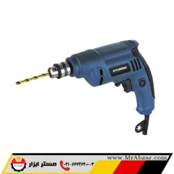 دریل 330 وات 6.5 میلیمتر هیوندای HP336-ED - مستر ابزار | فروشگاه اینترنتی ابزارآلات