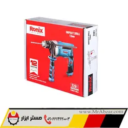 دريل رونيكس 2281 | مستر ابزار | فروشگاه اینترنتی ابزارآلات