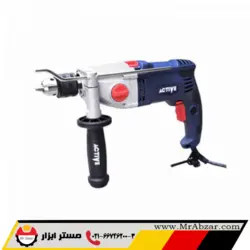 دریل 1050 وات 13 میلیمتری گیربکسی اکتیو AC-2313MC - مستر ابزار | فروشگاه اینترنتی ابزارآلات