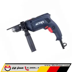 دریل 800 وات چکشی 13 میلی متر اکتیو AC-2213B - مستر ابزار | فروشگاه اینترنتی ابزارآلات