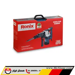 چکش تخریب رونیکس 2806