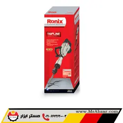 چکش تخریب رونیکس 2814 - مستر ابزار | فروشگاه اینترنتی ابزارآلات